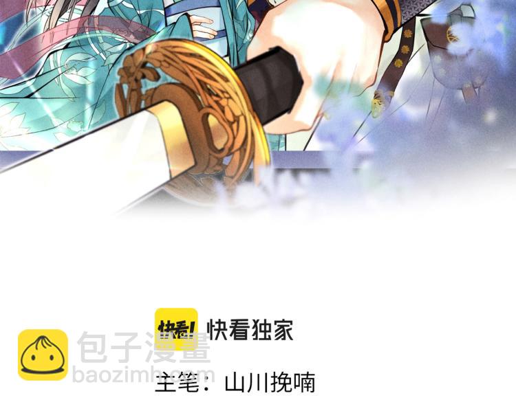 第二十七章   相携之际(1/2)-第30话