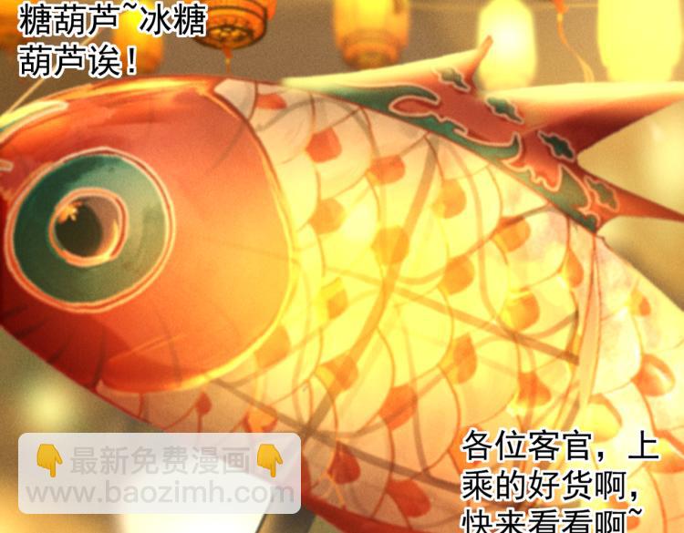 第二十七章   相携之际(1/2)-第30话