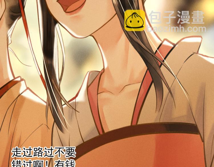 第二十七章   相携之际(1/2)-第30话