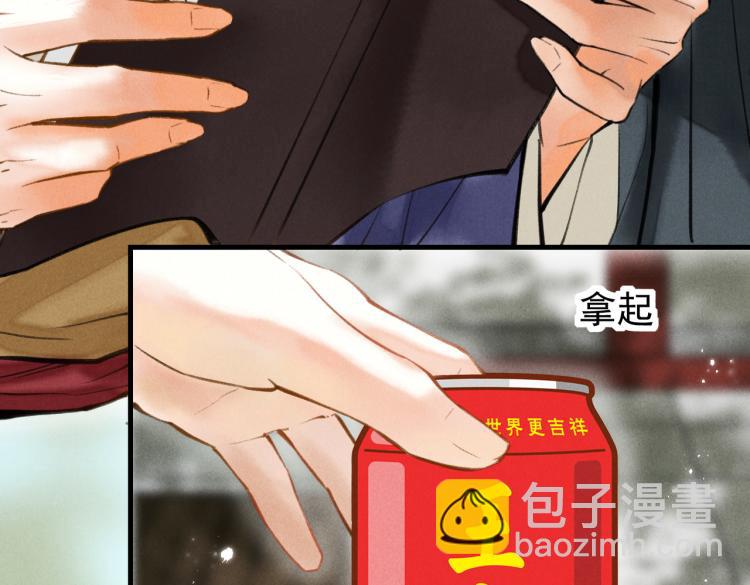 第二十七章   相携之际(1/2)-第30话