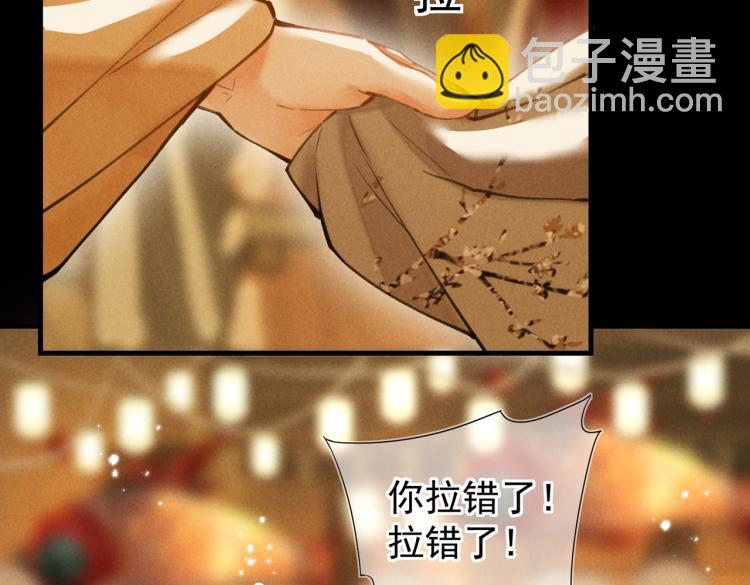 第二十七章   相携之际(1/2)-第30话