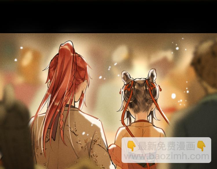 第二十七章   相携之际(1/2)-第30话