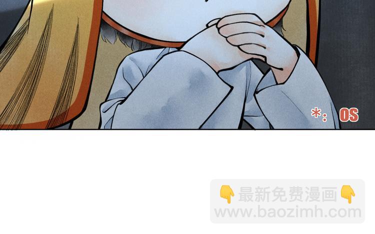第二章  我就萌混一下(1/3)-第4话
