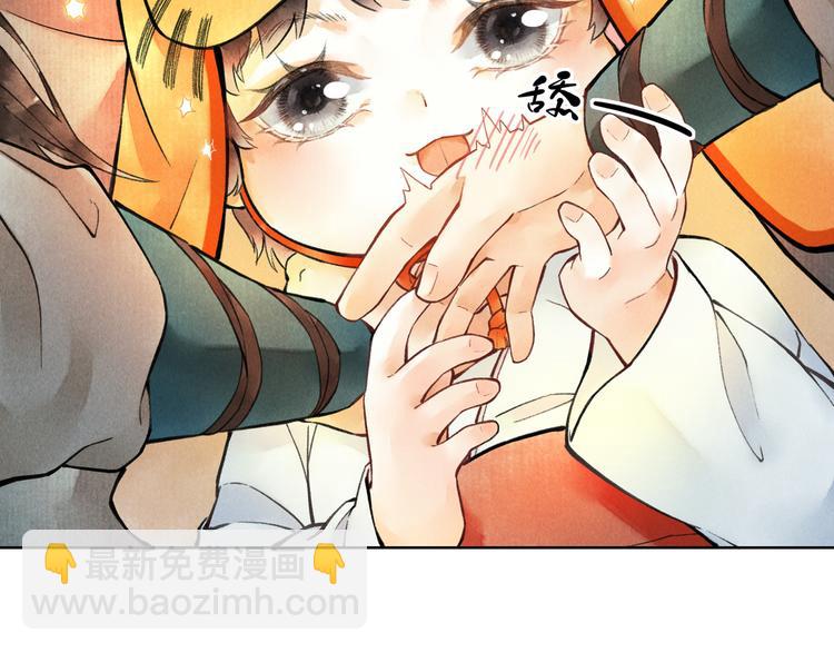 第二章  我就萌混一下(1/3)-第4话