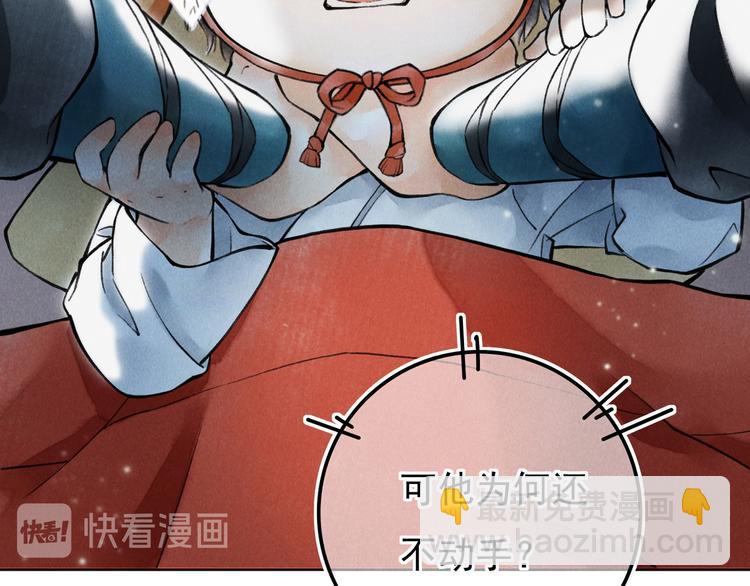 第二章  我就萌混一下(1/3)-第4话