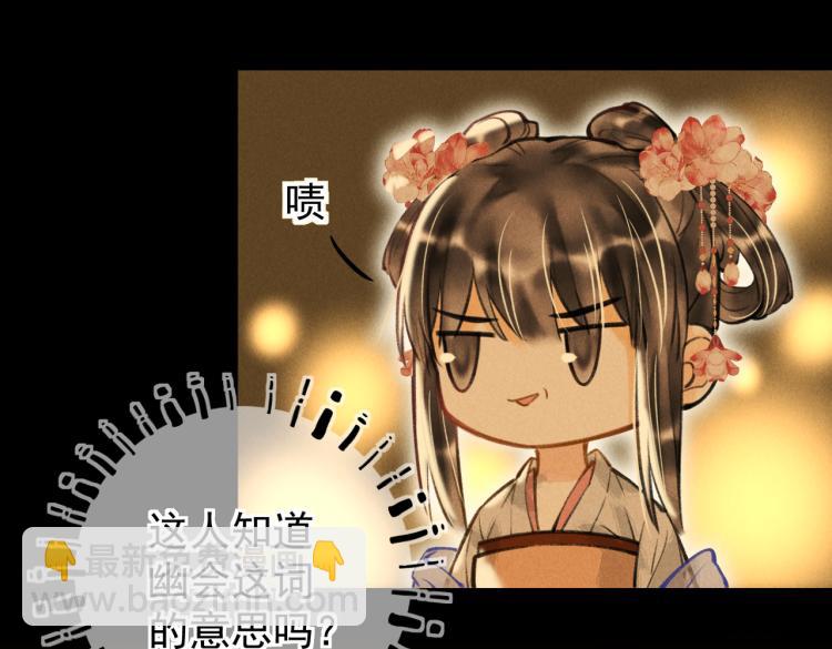 第二十九章   兄弟之争(1/2)-第32话