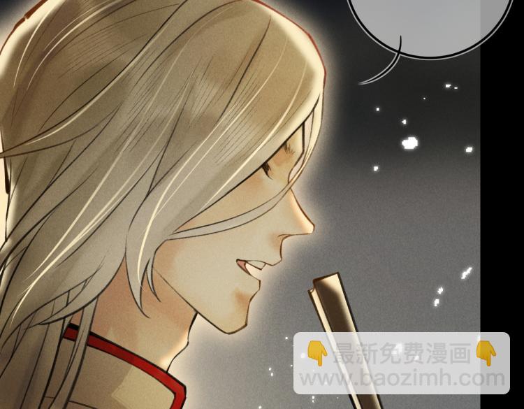 第三十章   反击之端(1/3)-第34话