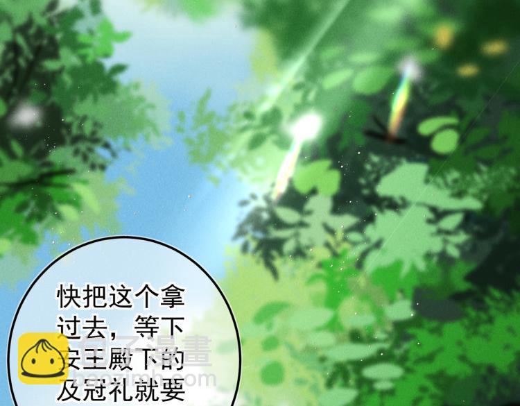 第三十章   反击之端(1/3)-第34话