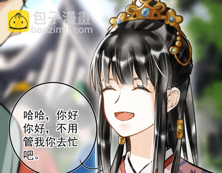 第三十章   反击之端(1/3)-第34话