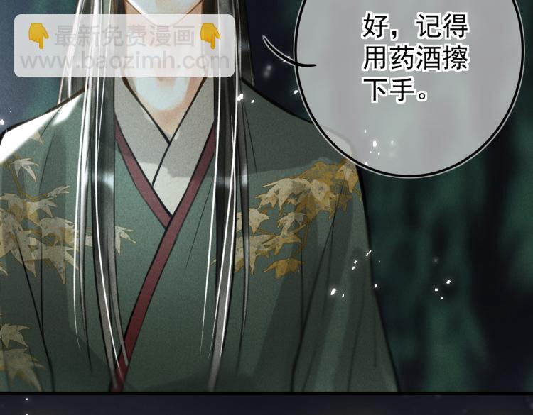 第三十章   反击之端(1/3)-第34话
