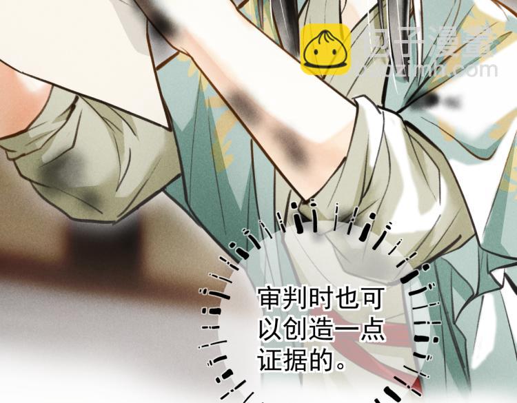 第三十章   反击之端(1/3)-第34话