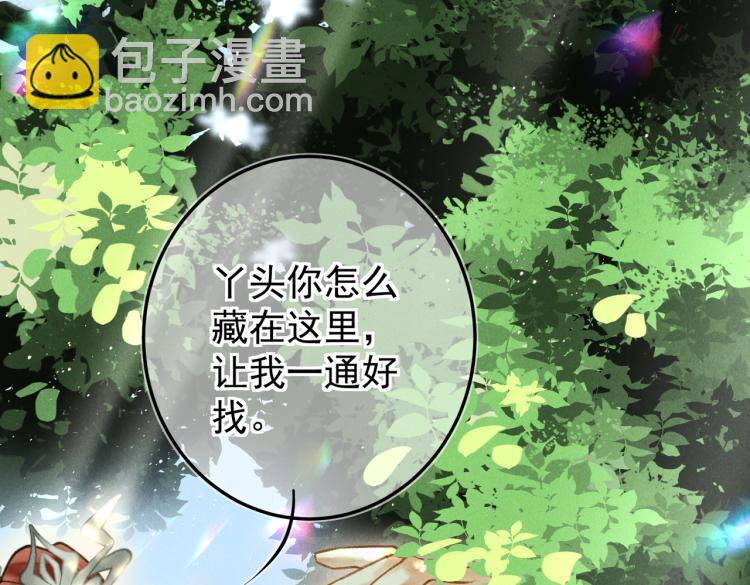 第三十章   反击之端(1/3)-第34话