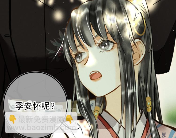 第三十章   反击之端(1/3)-第34话