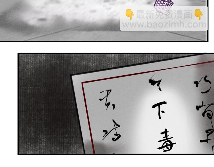 第三十一章     大展身手(1/2)-第36话