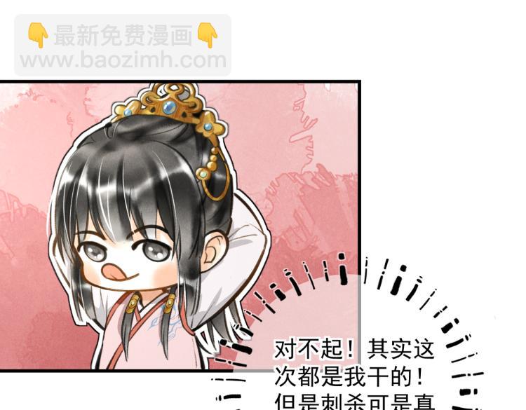 第三十一章     大展身手(1/2)-第36话