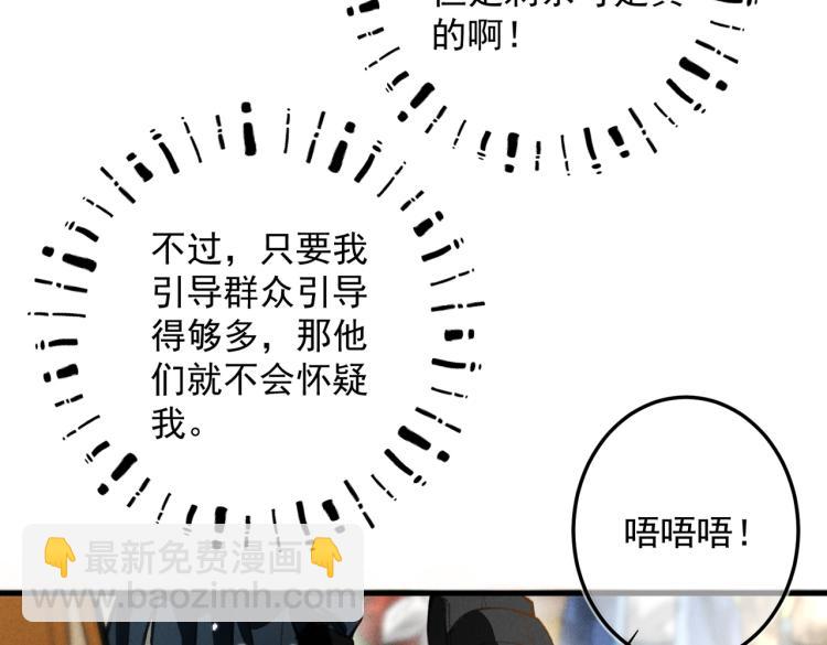 第三十一章     大展身手(1/2)-第36话