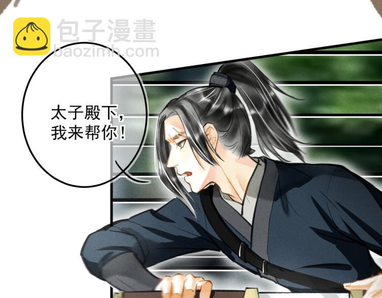 第三十一章     大展身手(1/2)-第36话
