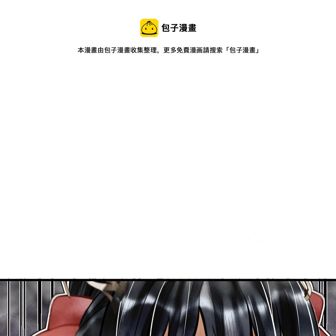 第三十三章  风起(1/2)-第38话