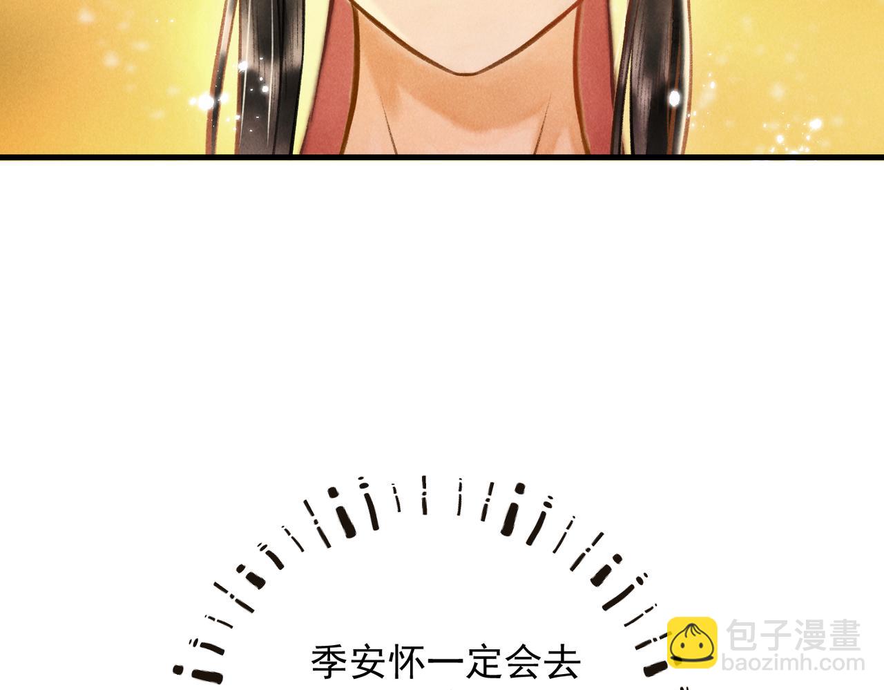 第三十三章  风起(1/2)-第38话