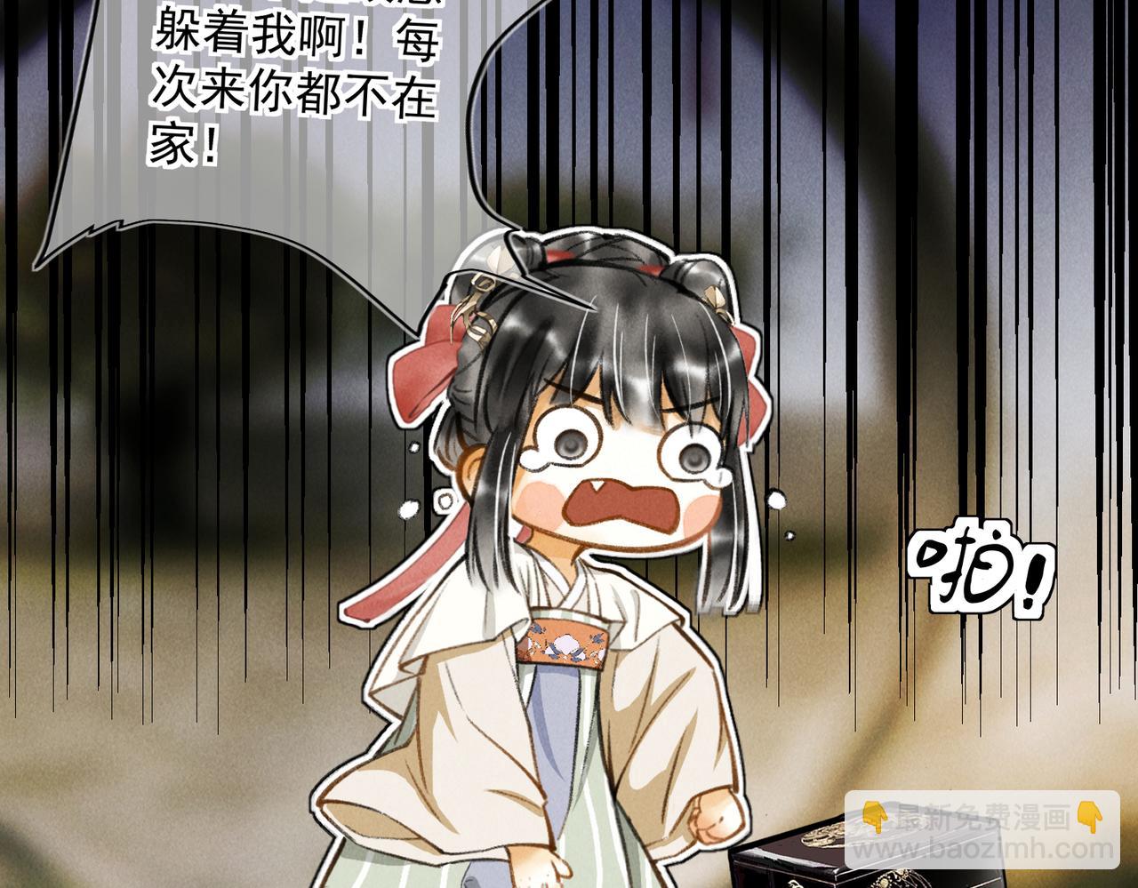 第三十三章  风起(1/2)-第38话