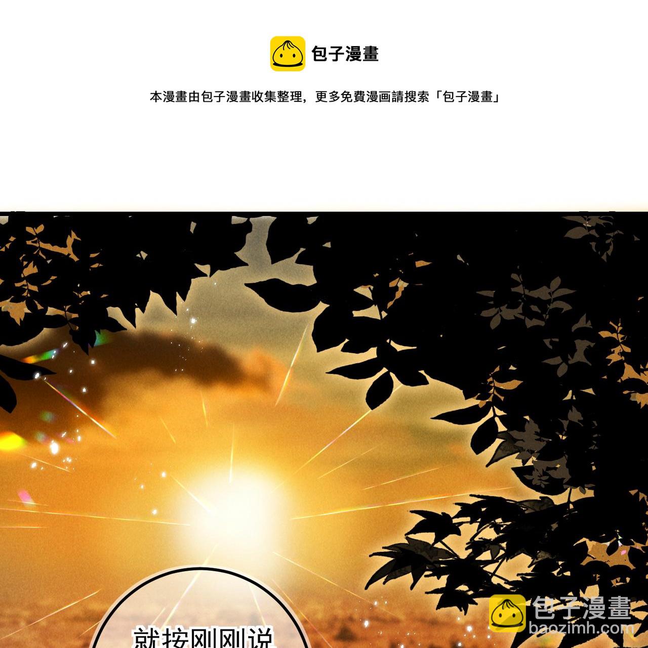 第三十三章  风起(1/2)-第38话