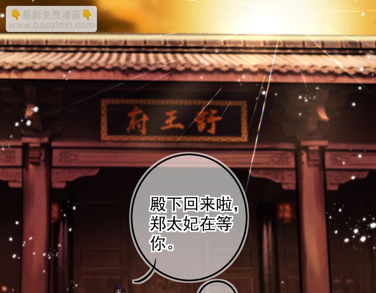 第三十三章  风起(1/2)-第38话