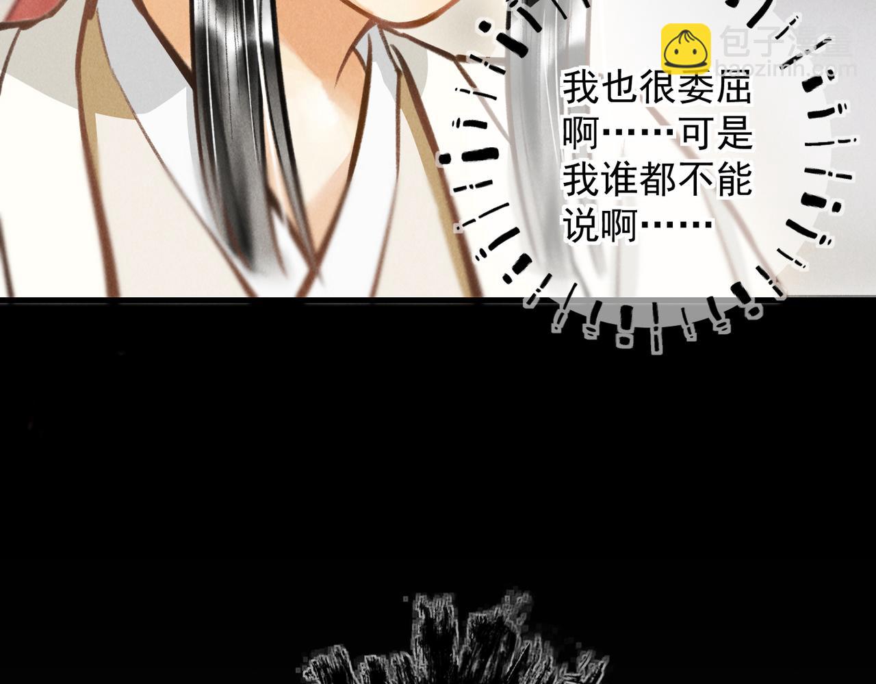 第三十三章  风起(1/2)-第38话