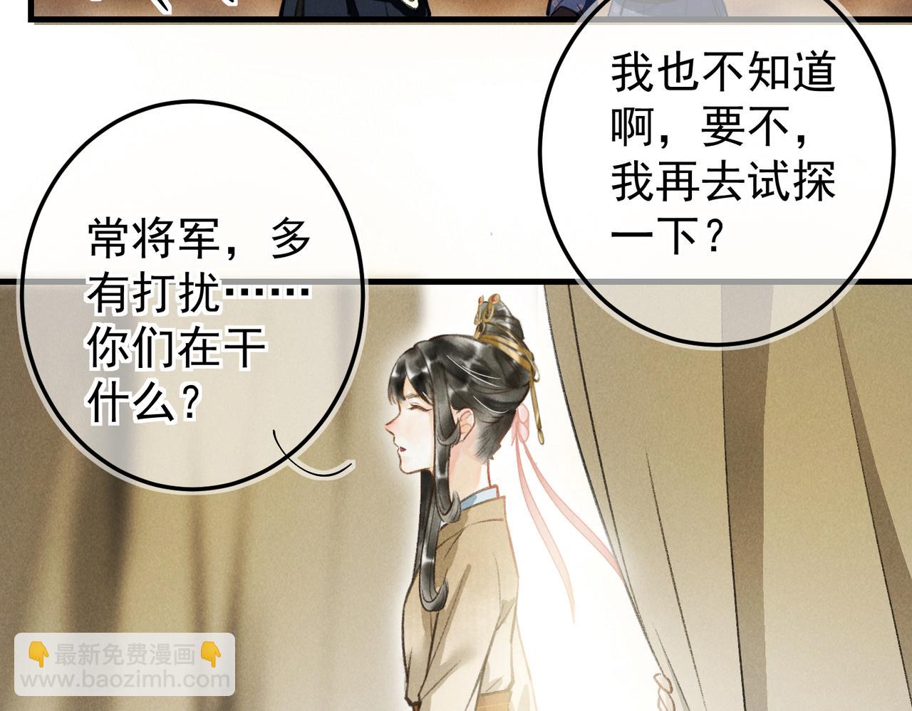 第三十五章   卷回(1/2)-第40话