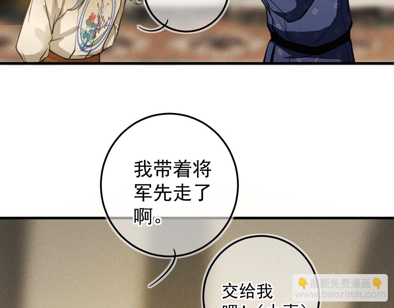 第三十五章   卷回(1/2)-第40话