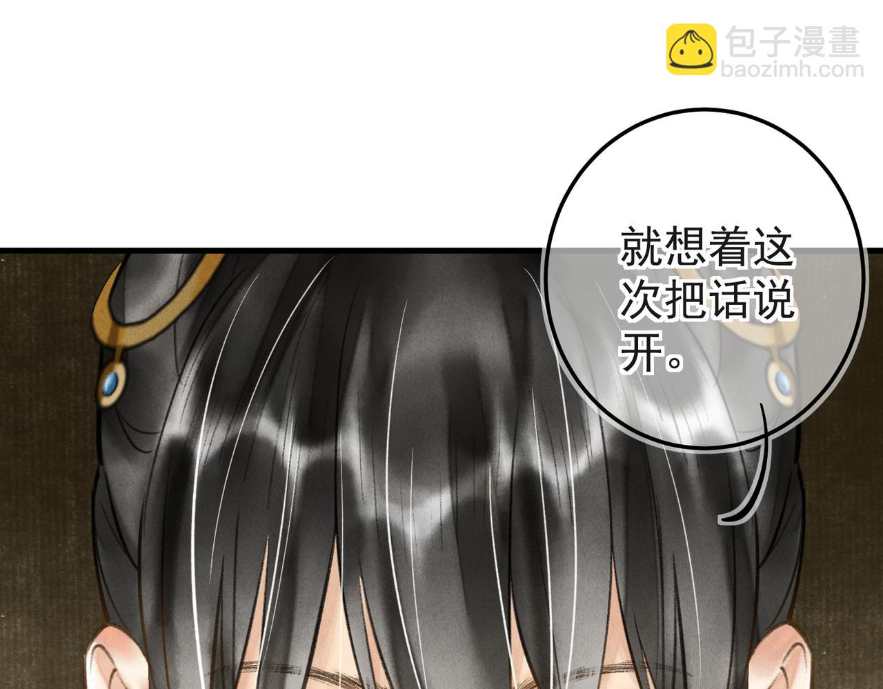 第三十五章   卷回(1/2)-第40话
