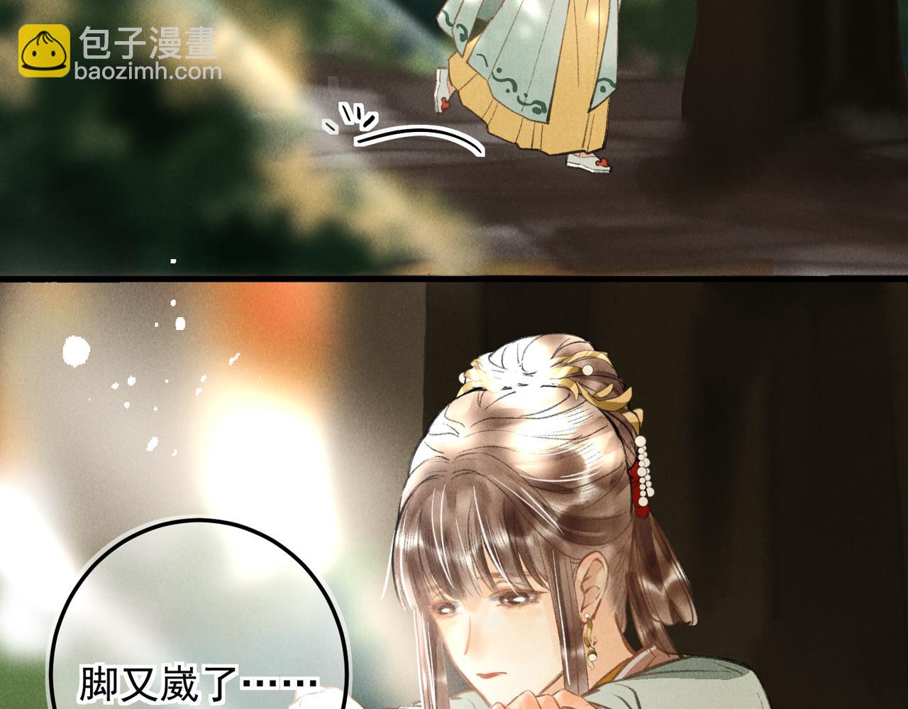 第三十五章   卷回(1/2)-第40话
