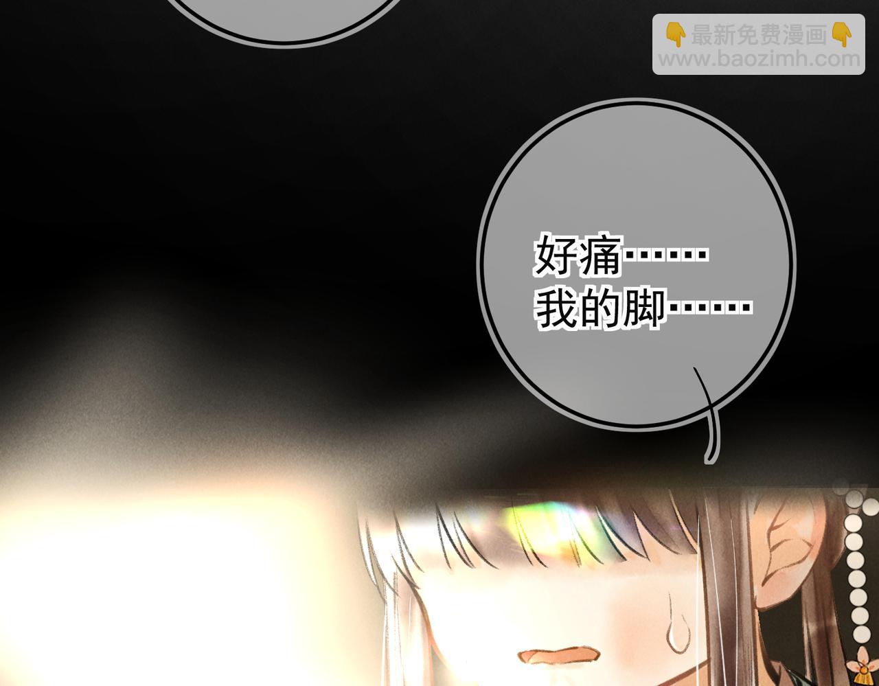 第三十五章   卷回(1/2)-第40话