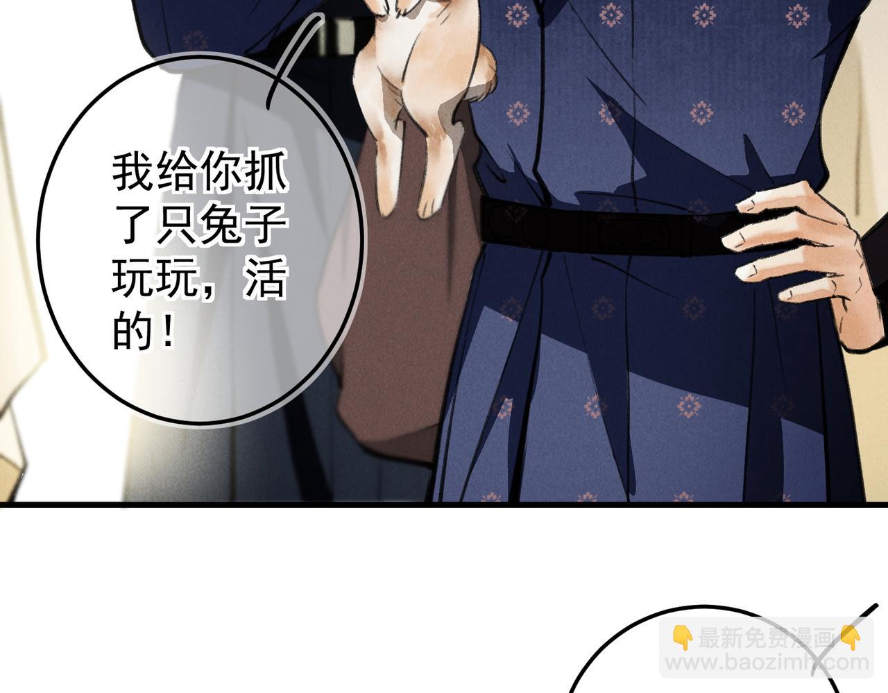 第三十五章   卷回(1/2)-第40话