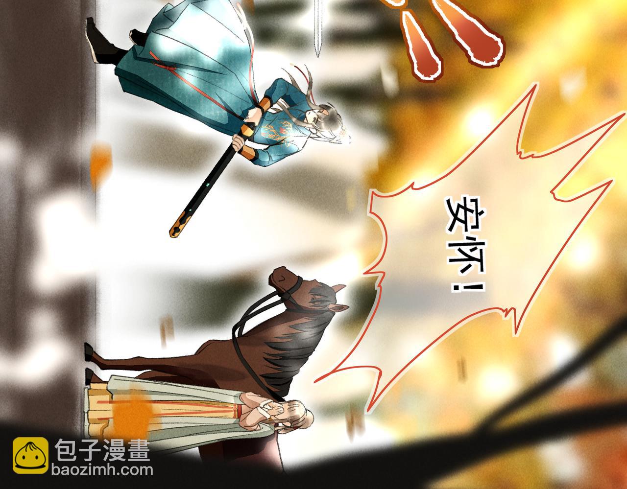 第三十七章   大雨袭来(1/2)-第42话