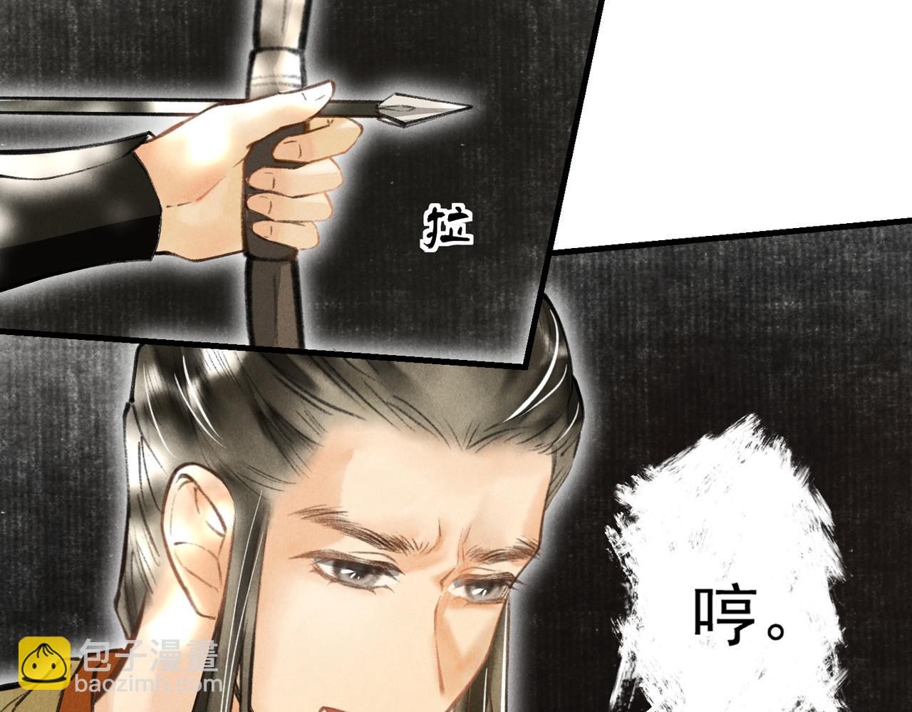第三十七章   大雨袭来(1/2)-第42话