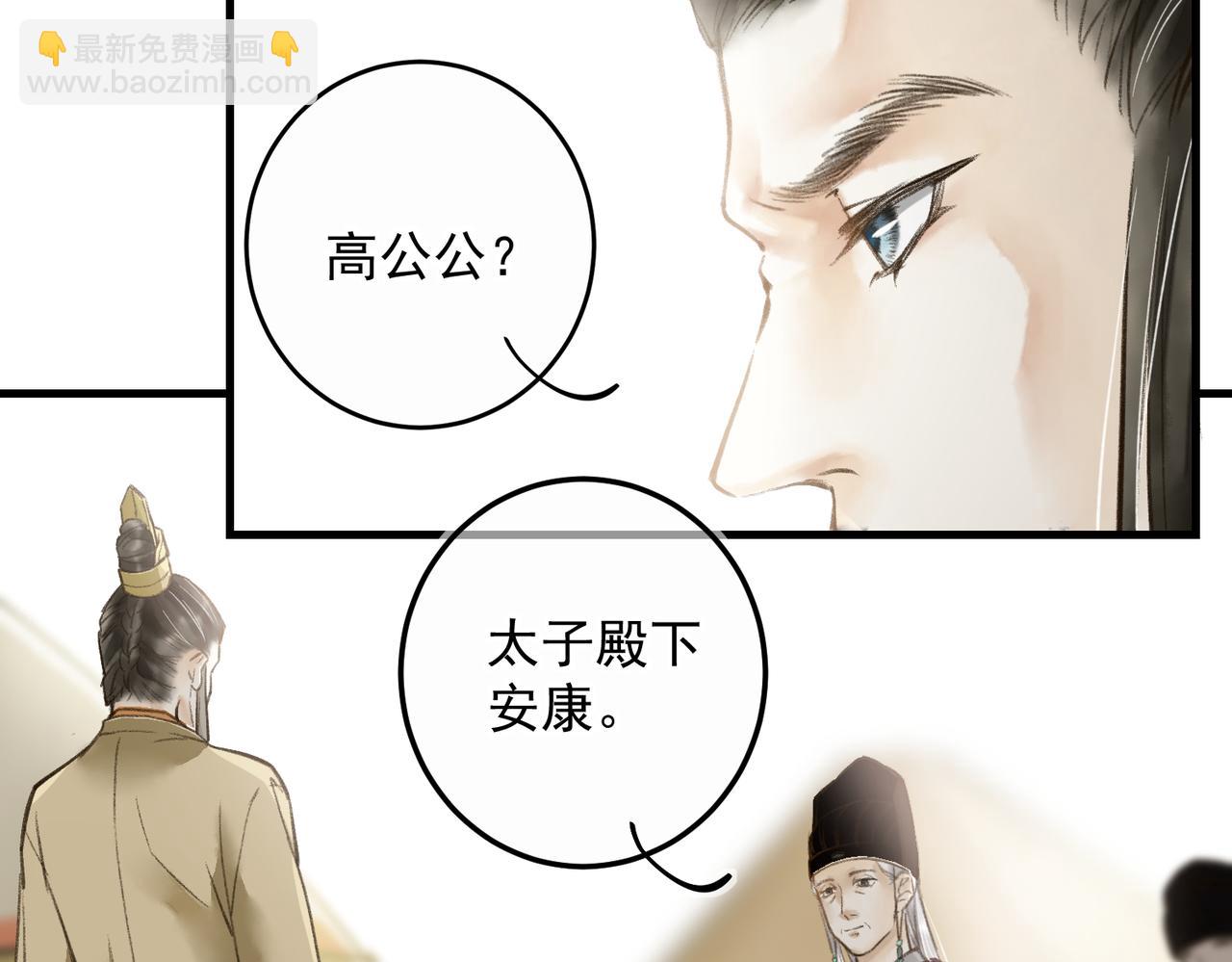 第三十九章  云雨初歇(1/2)-第44话