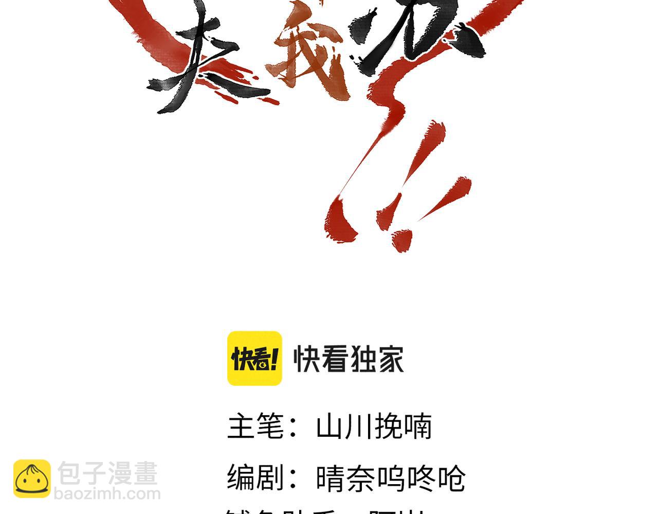 第三十九章  云雨初歇(1/2)-第44话