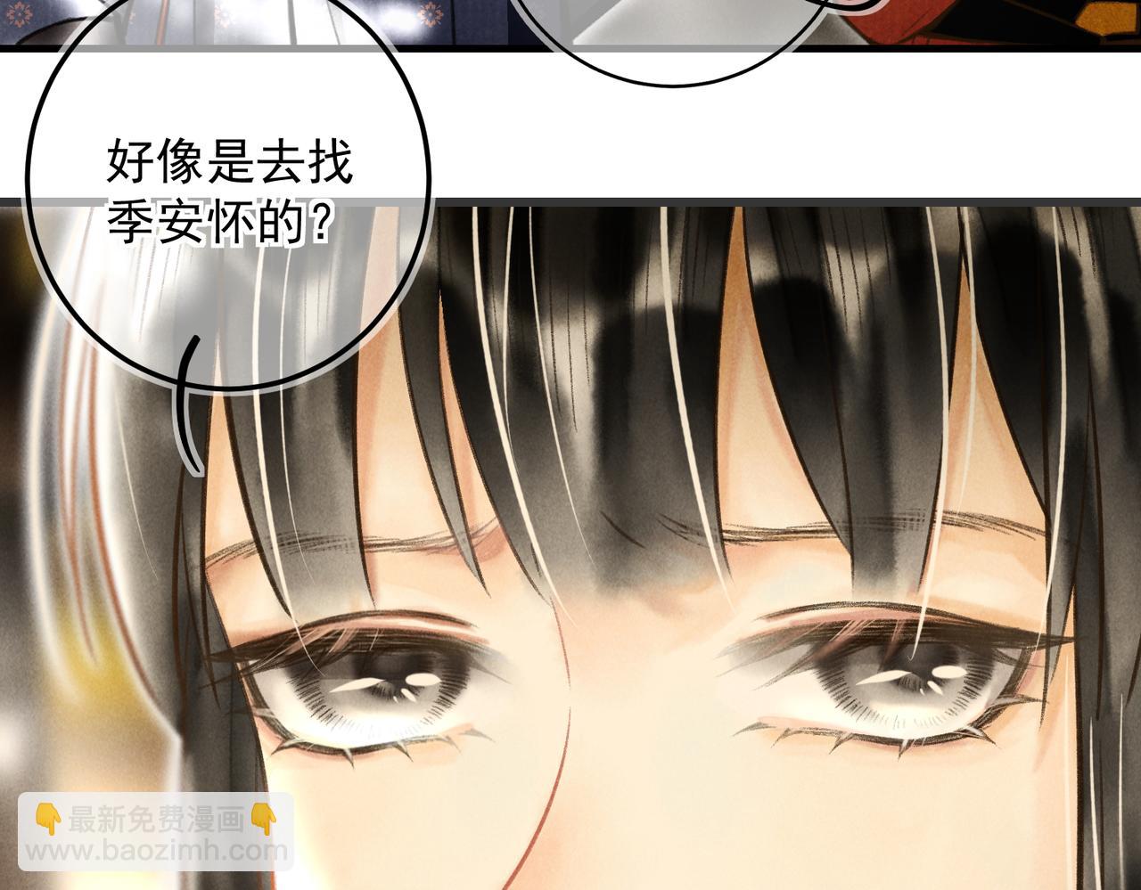 第三十九章  云雨初歇(1/2)-第44话
