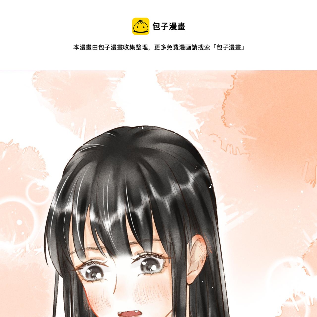 第四十一章  难道她遇险了？(1/3)-第46话