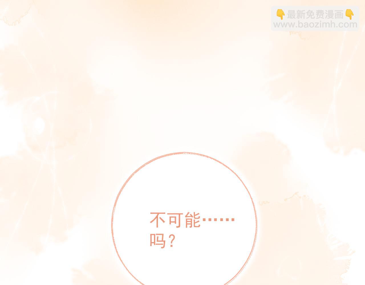 第四十一章  难道她遇险了？(1/3)-第46话