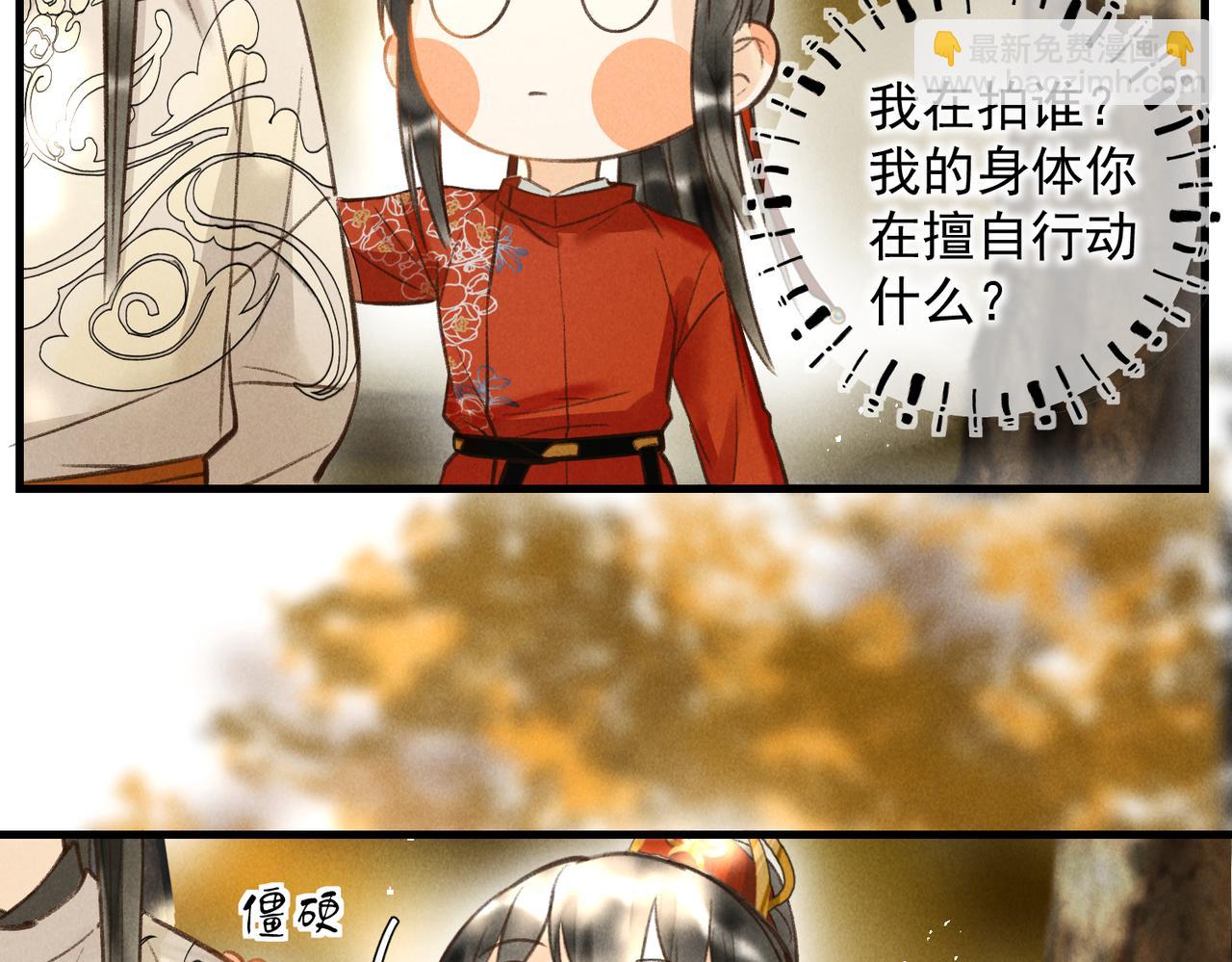第四十一章  难道她遇险了？(1/3)-第46话