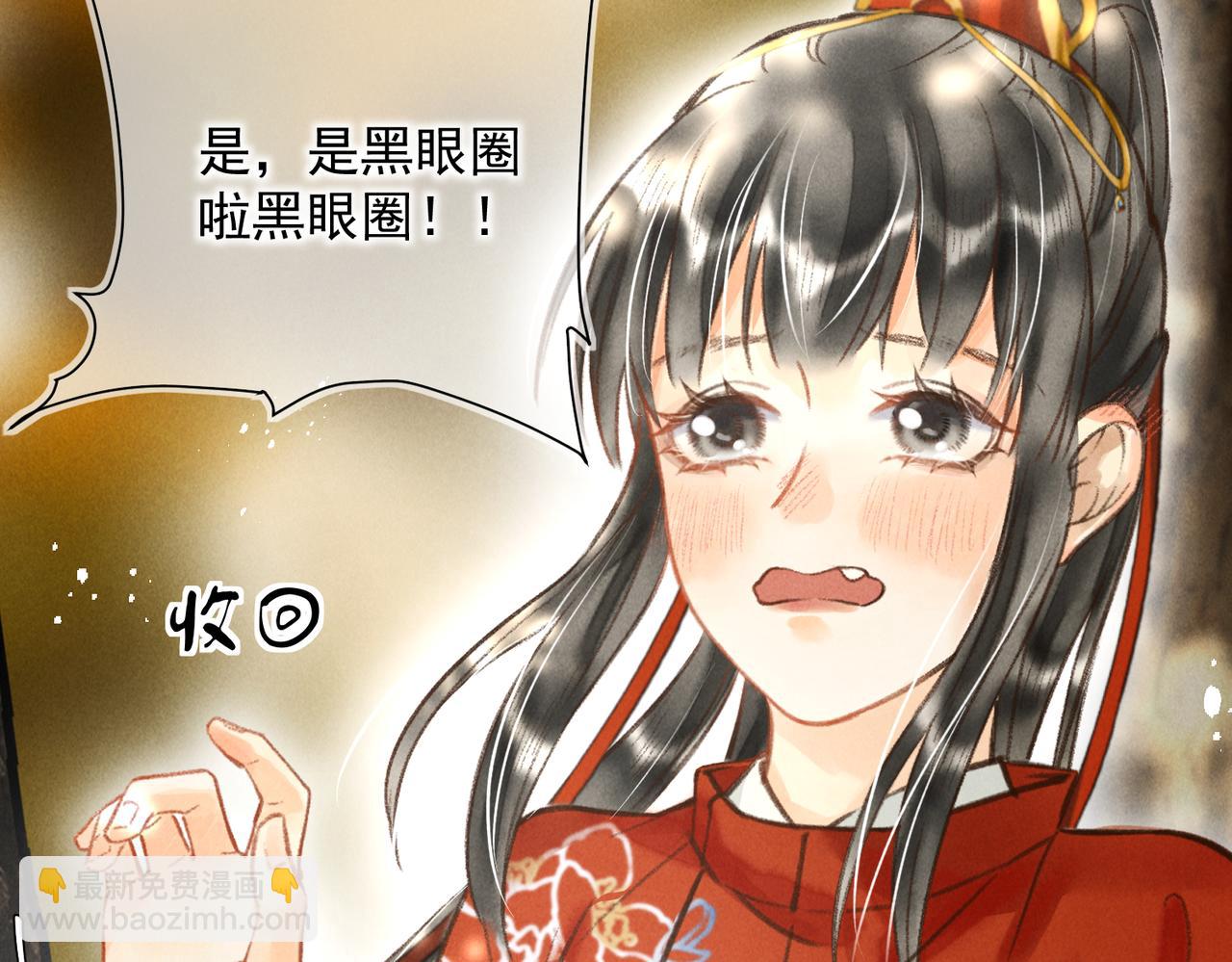 第四十一章  难道她遇险了？(1/3)-第46话