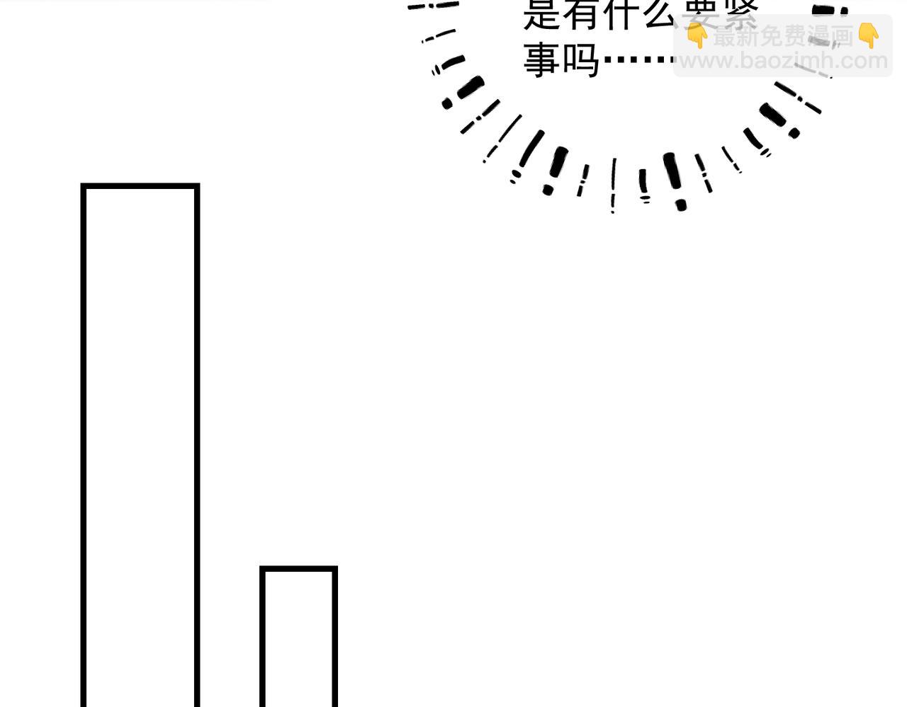 第四十一章  难道她遇险了？(1/3)-第46话