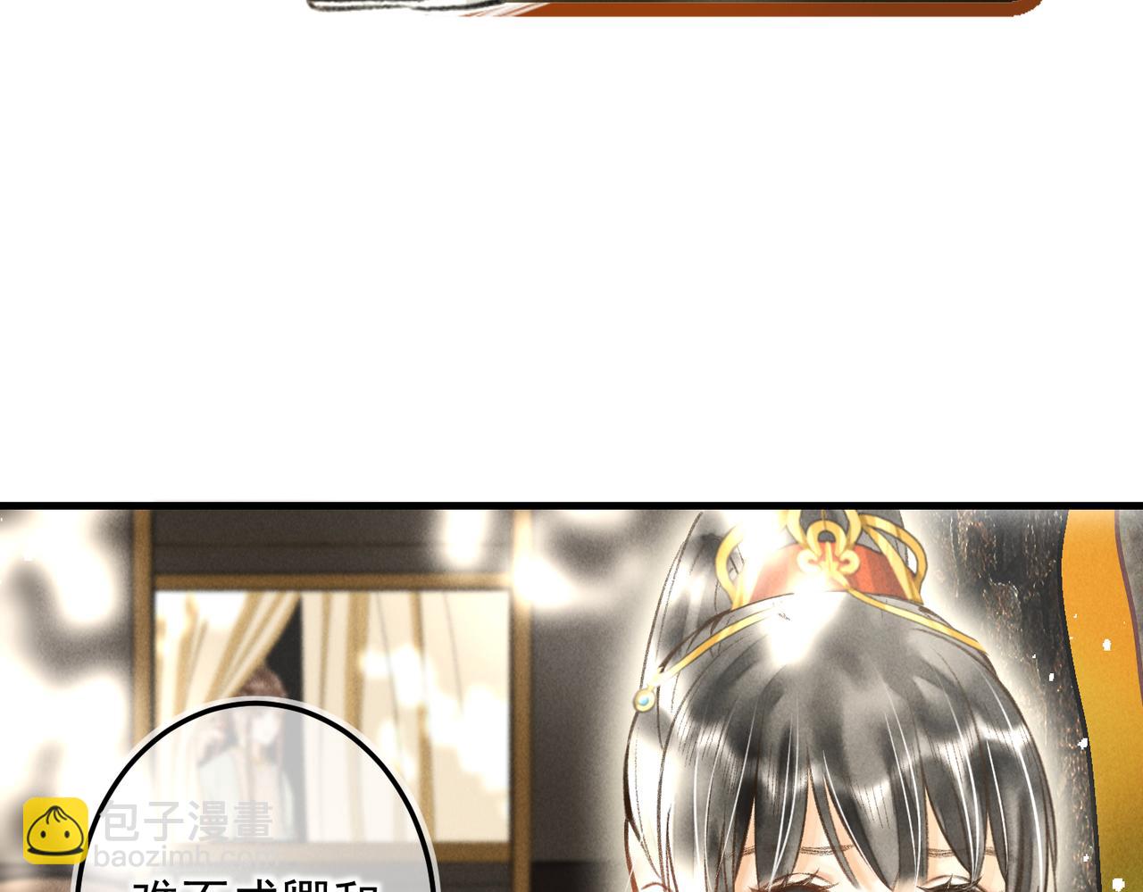 第四十一章  难道她遇险了？(1/3)-第46话