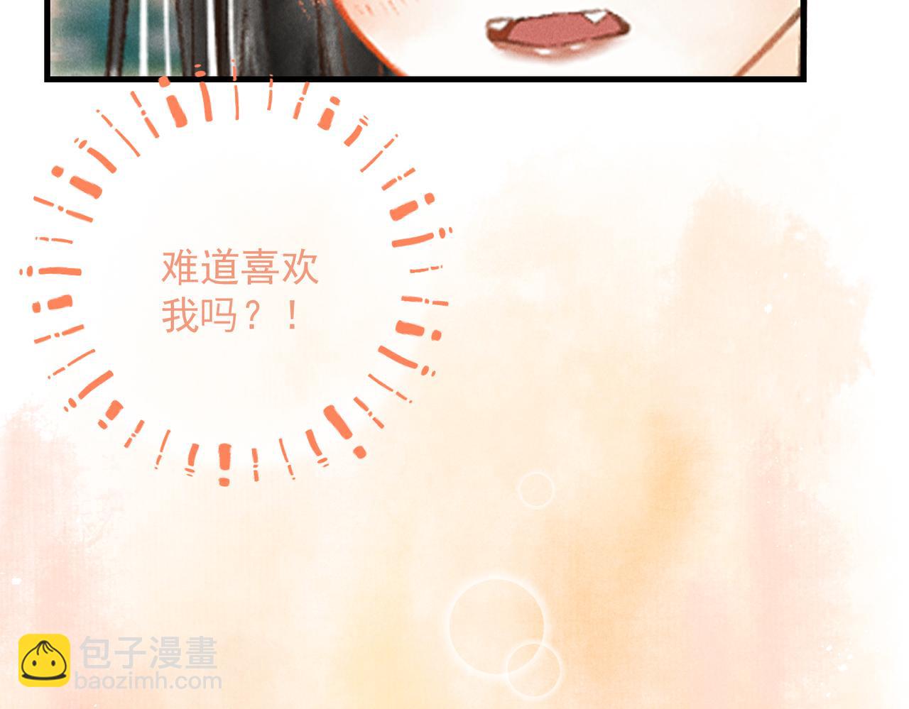 第四十一章  难道她遇险了？(1/3)-第46话