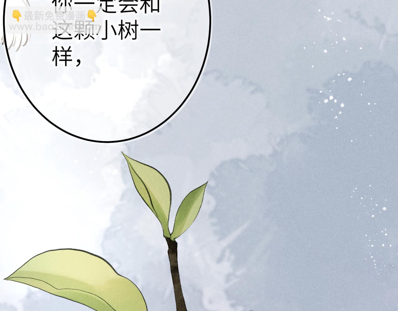 番外  元旦的关怀攻略(1/2)-第48话
