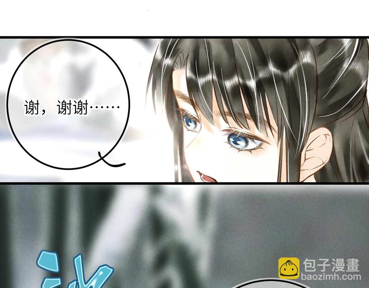 番外  元旦的关怀攻略(1/2)-第48话
