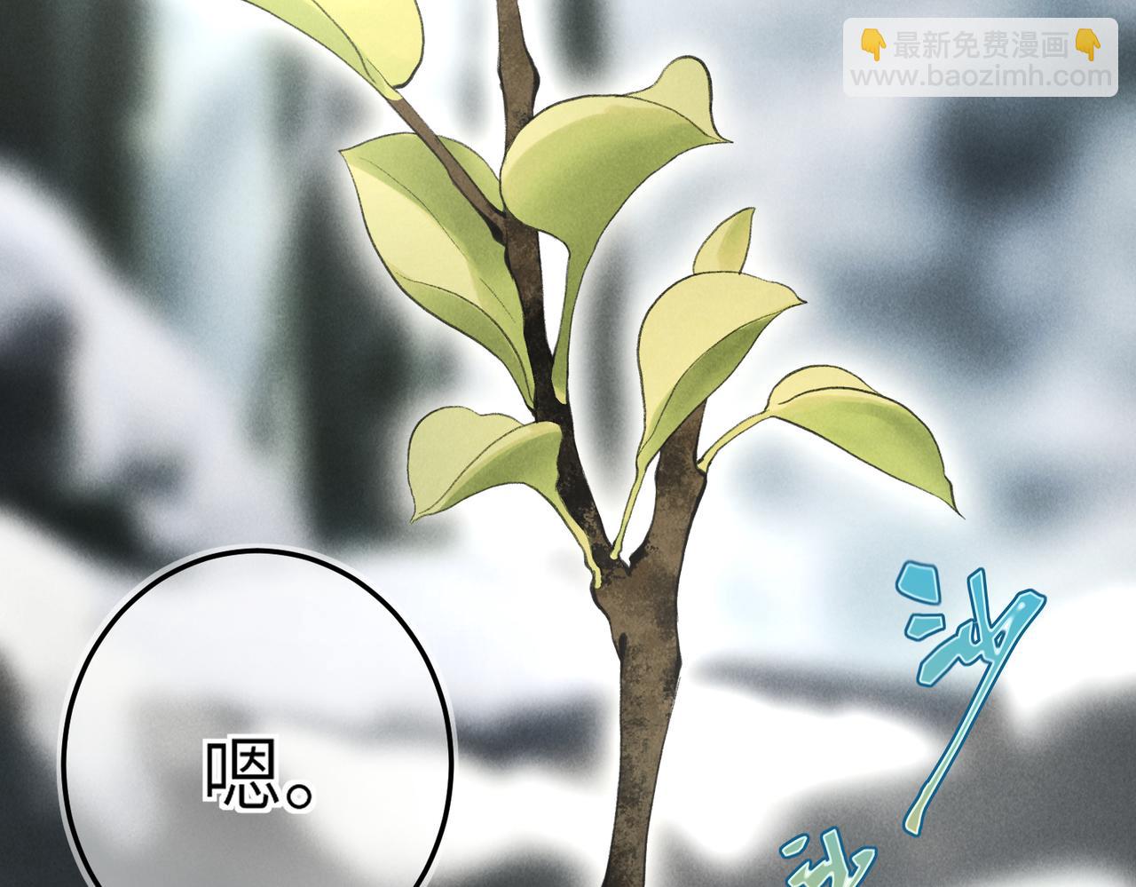 番外  元旦的关怀攻略(1/2)-第48话