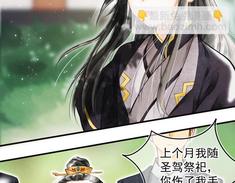 第四章  我就长大一下(1/3)-第6话