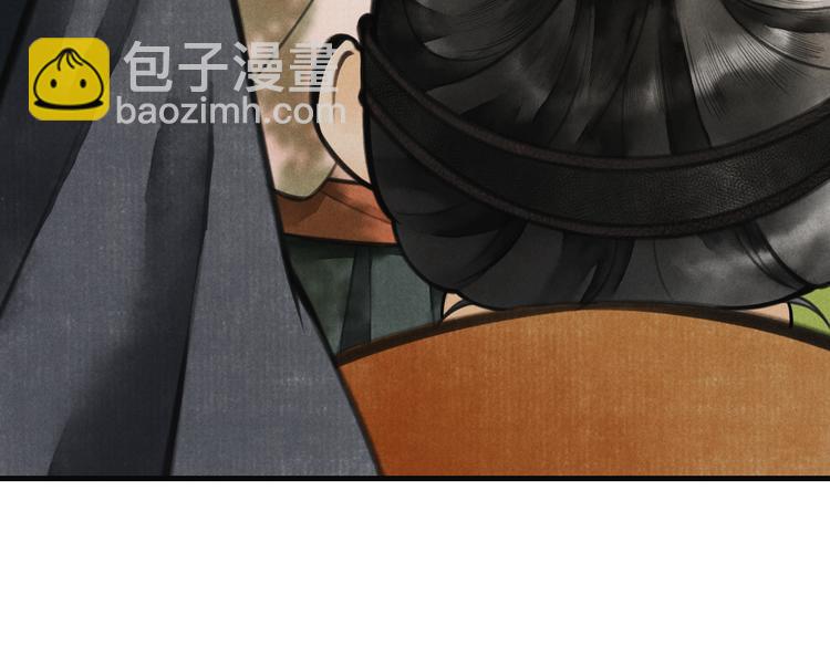 第四章  我就长大一下(1/3)-第6话